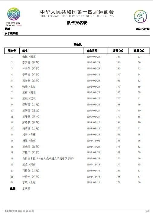 他的眼泪，他纠结的脸色，都向不雅众展现着他心里的疾苦。